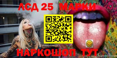 гидропоника Краснокаменск