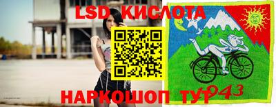 ALPHA-PVP Краснознаменск