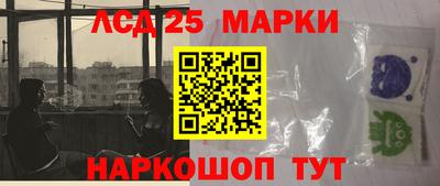 ALPHA-PVP Краснознаменск