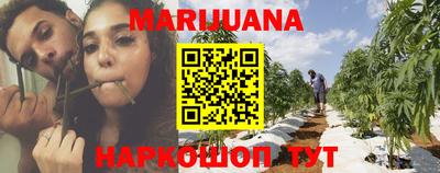 мяу мяу кристалл Балаково