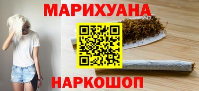 гидропоника Краснокаменск