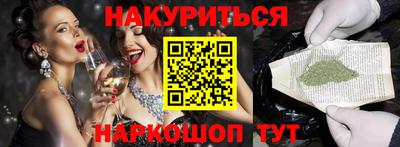 кокаин перу Краснодар