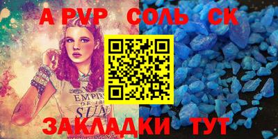 гидропоника Краснокаменск