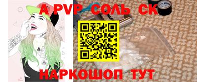 гидропоника Краснокаменск