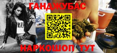 спайс Балашиха