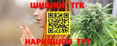 кокаин перу Краснодар
