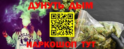 гидропоника Краснокаменск