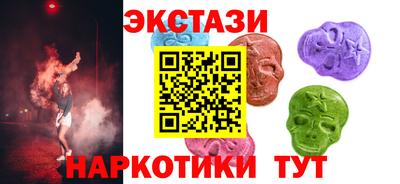 ALPHA-PVP Краснознаменск