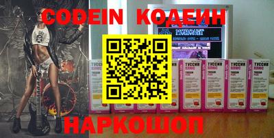 гидропоника Краснокаменск
