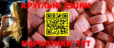 ALPHA-PVP Краснознаменск