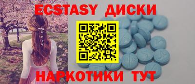 spice Малоярославец
