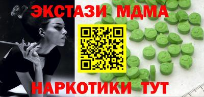 кокаин перу Краснодар