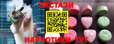 гидропоника Краснокаменск