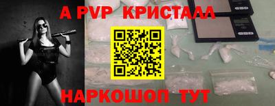 кокаин перу Краснодар