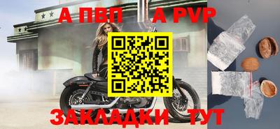 гидропоника Краснокаменск