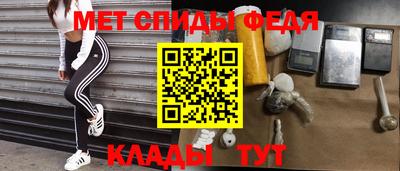 меф Балахна