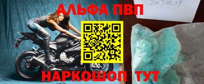 спайс Балашиха