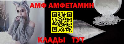 мяу мяу кристалл Балаково