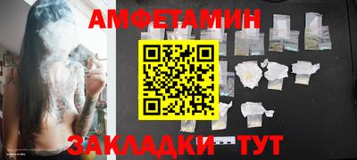 прущие грибы Мариинск
