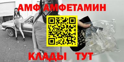 гидропоника Краснокаменск