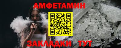 гидропоника Краснокаменск