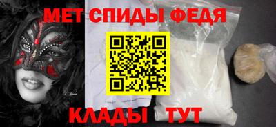 меф Балахна