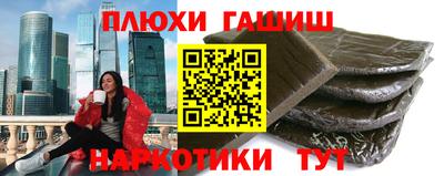 соль ск Малгобек