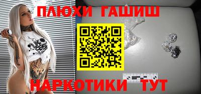 спайс Балашиха