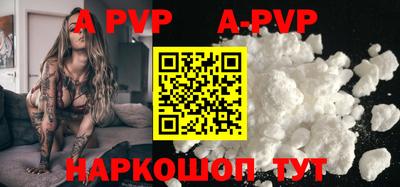 гидропоника Краснокаменск