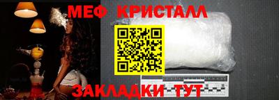 спайс Балашиха