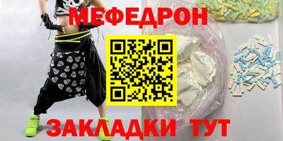 кокаин перу Краснодар