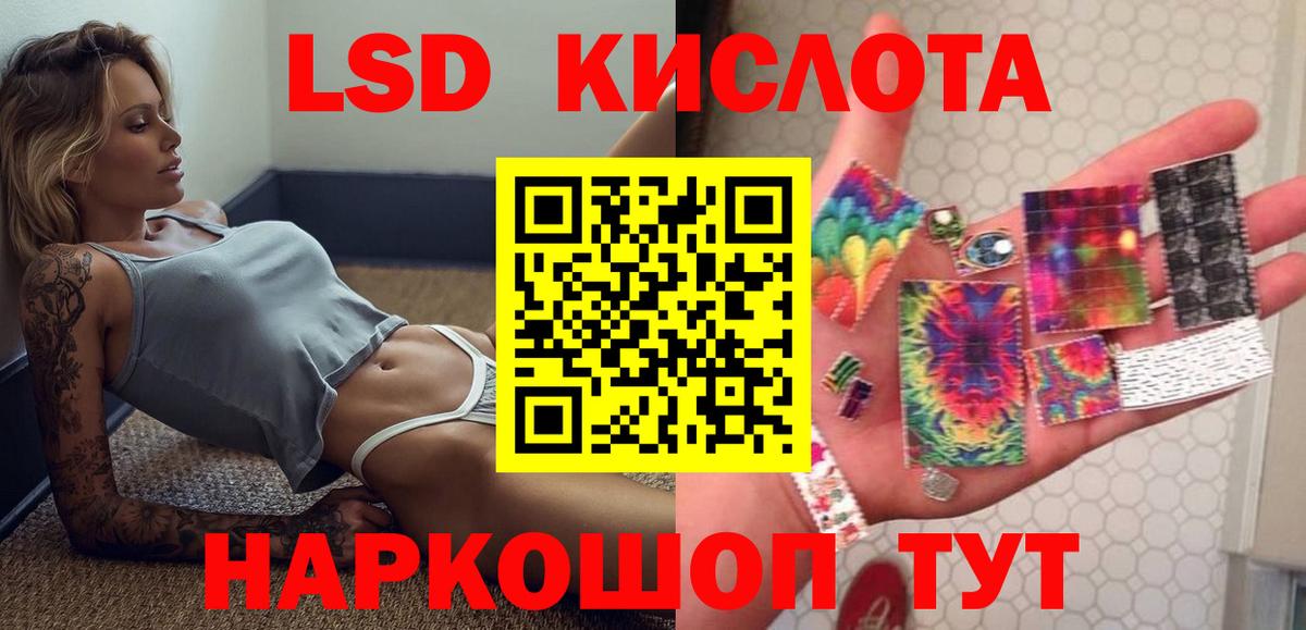 Мценск  ЛСД экстази ecstasy  Вход с VPN  ЛСД экстази ecstasy 