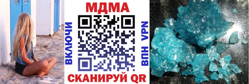 купить закладку  Мценск  МДМА кристаллы 