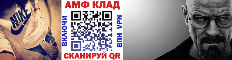 где найти   Мценск  Метамфетамин кристалл 