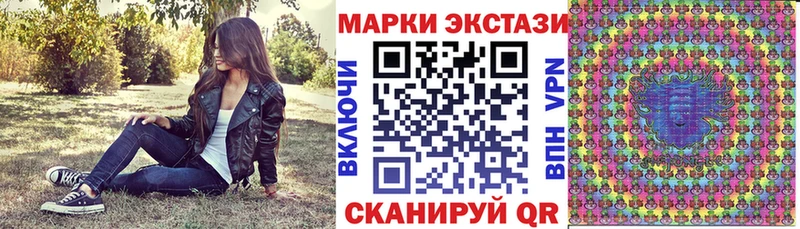 купить наркотик  Мценск  Марки 25I-NBOMe 1,8мг 