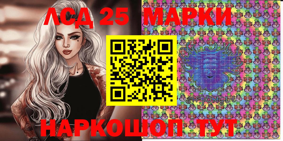 Марки N-bome 1,8мг  Мценск 