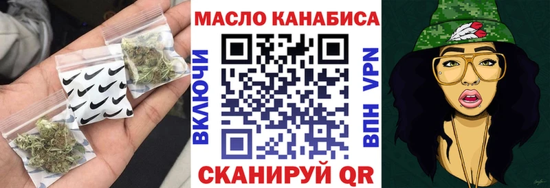 ТГК гашишное масло  hydra вход  Мценск 
