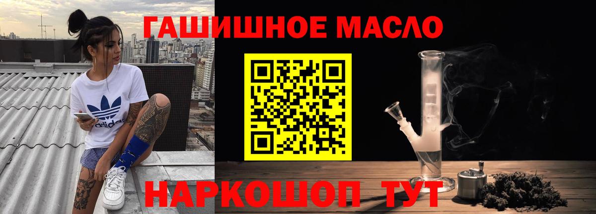 Дистиллят ТГК Wax Мценск