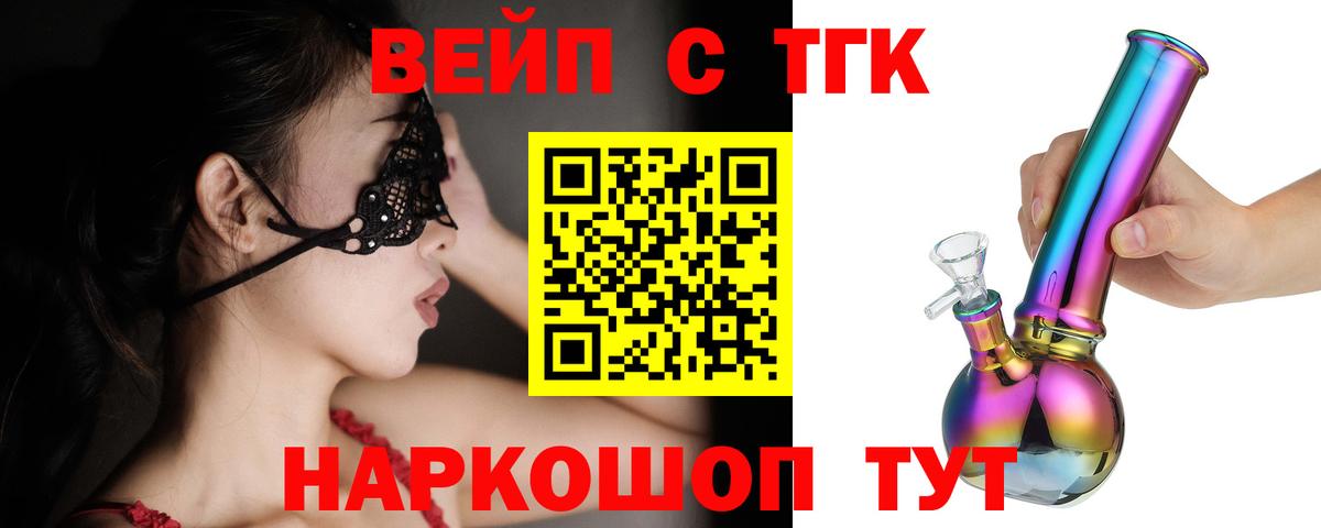 Дистиллят ТГК Wax Мценск