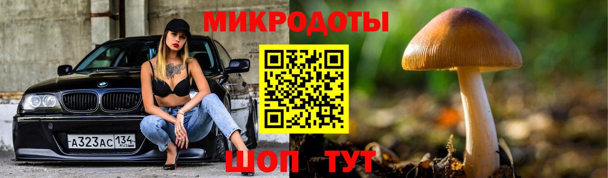 Codein Мценск