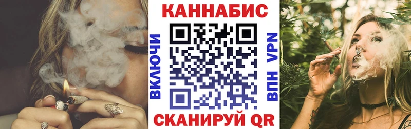 Канабис SATIVA & INDICA  где продают   Мценск 