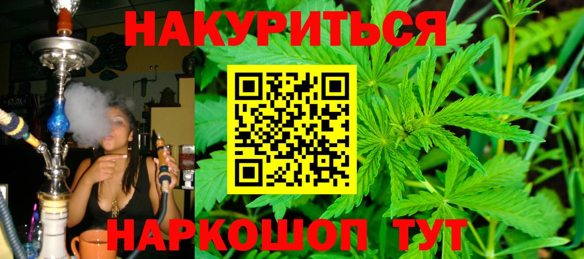 Марихуана LSD WEED  Вход с VPN  Бошки марихуана ГИДРОПОН  Мценск  Марихуана Ganja 